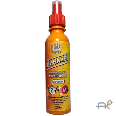 Преобразователь ржавчины Цинкарь 200мл